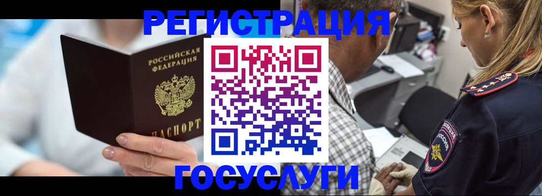 прописка для кредита в Кирове