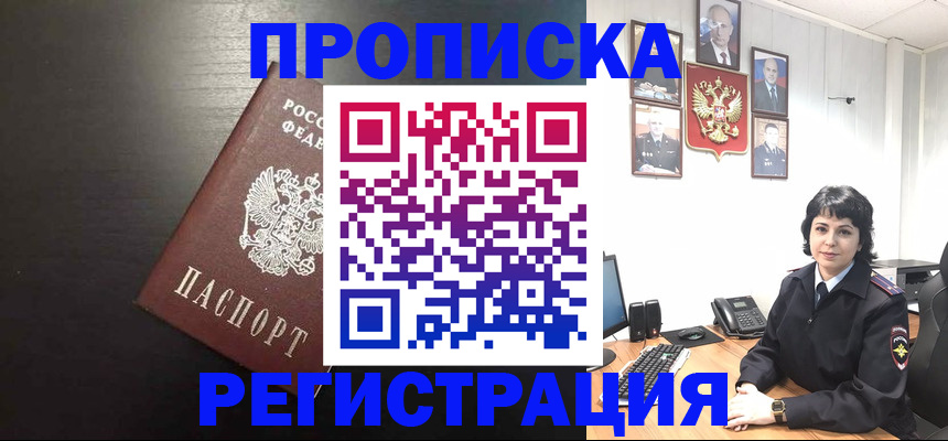 регистрация для дет. сада в Кирове